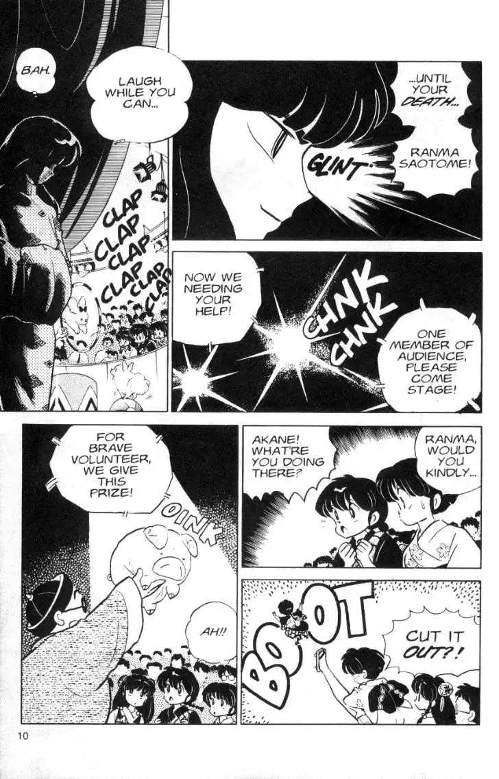 Ranma 1/2 Chapter 95 10